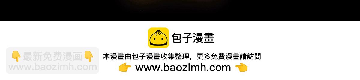 《困兽之染》伊凯+锐思新作上线！-第155话