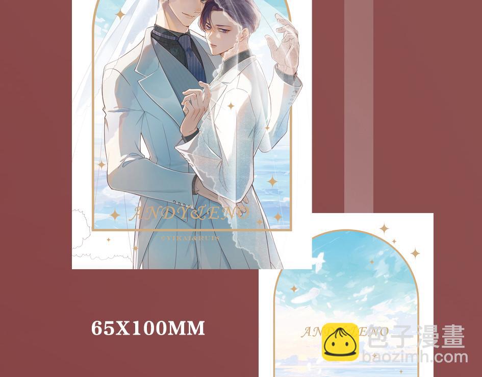 归零【婚谷】上线-第157话