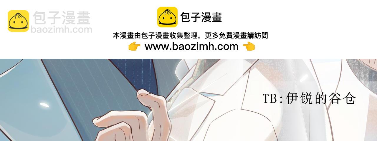 归零【婚谷】上线-第157话