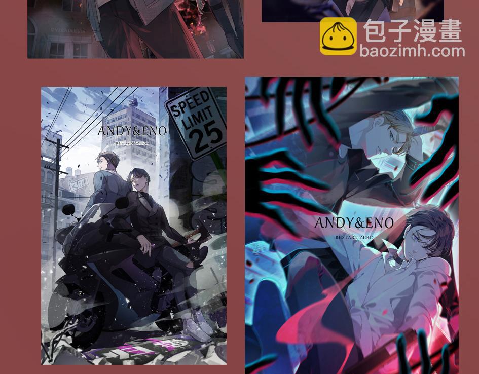 归零【婚谷】上线-第157话