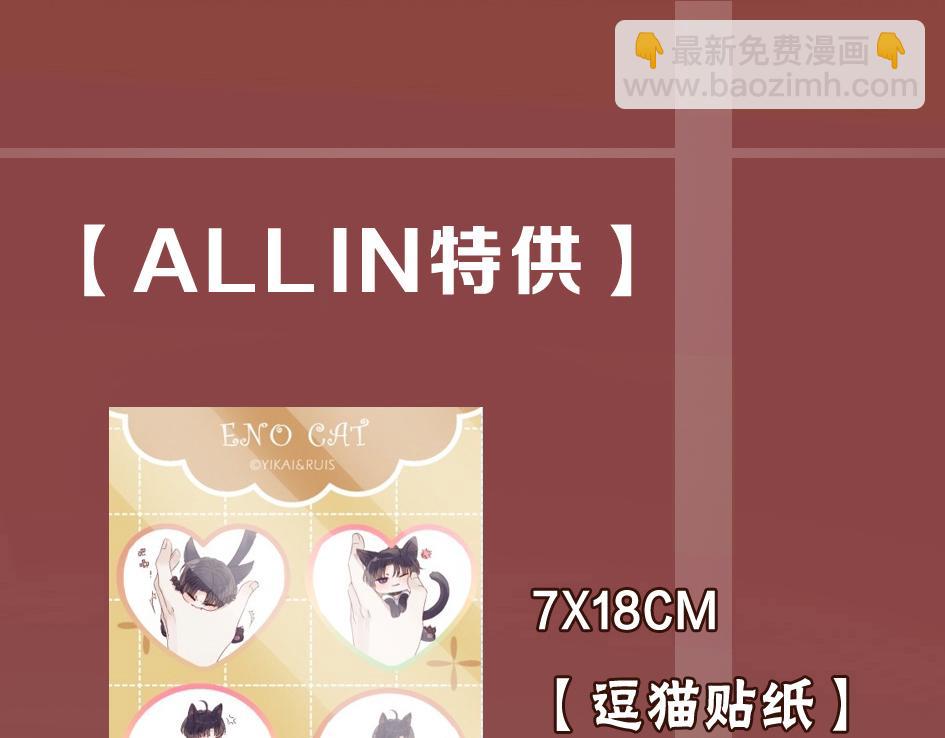 归零【婚谷】上线-第157话