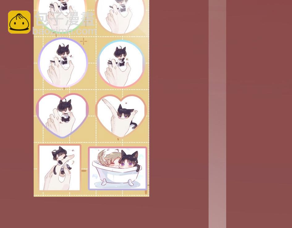 归零【婚谷】上线-第157话