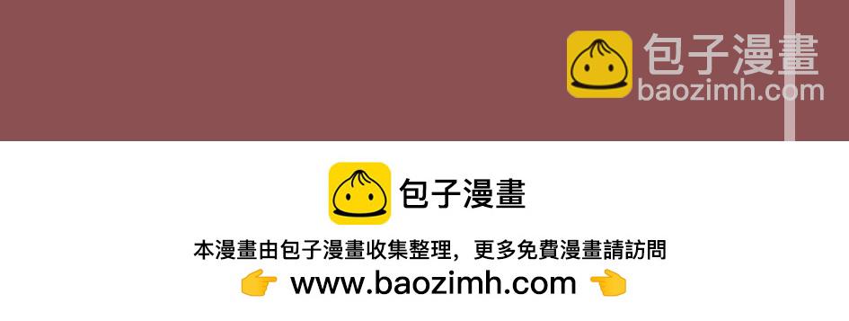 归零【婚谷】上线-第157话