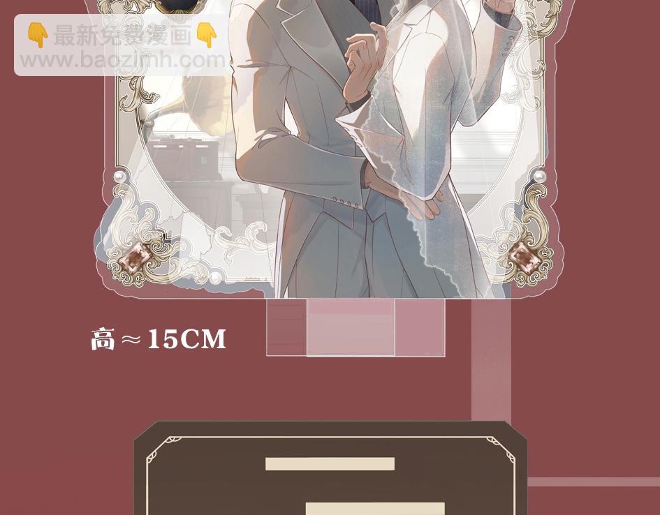 归零【婚谷】上线-第157话