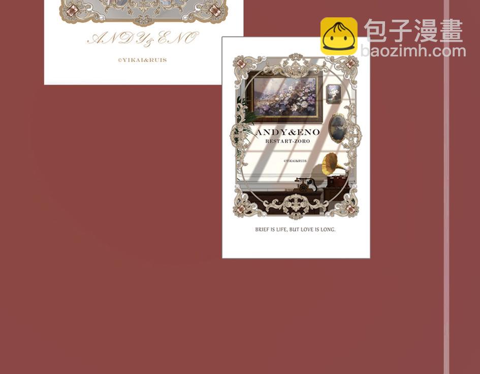 归零【婚谷】上线-第157话