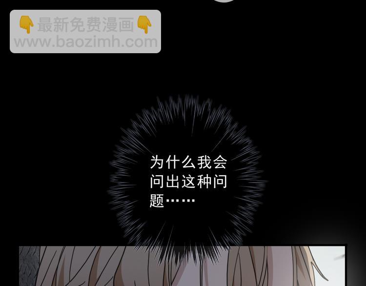 第15话 噩梦(1/5)-第19话