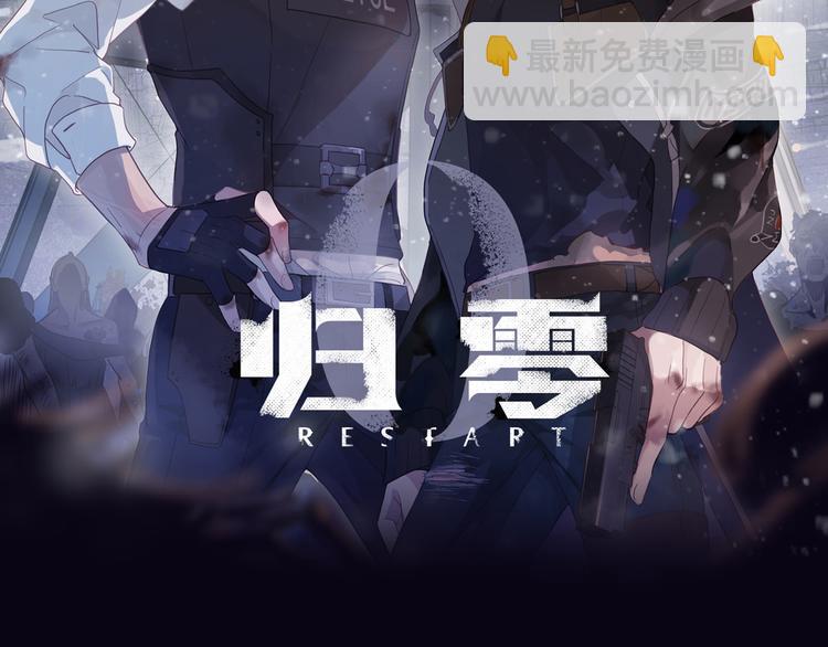 第15话 噩梦(1/5)-第19话