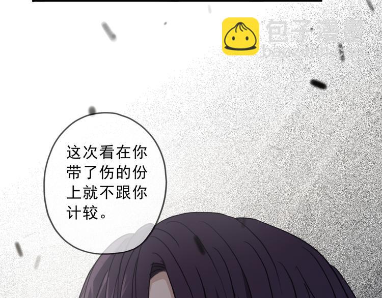 第15话 噩梦(1/5)-第19话