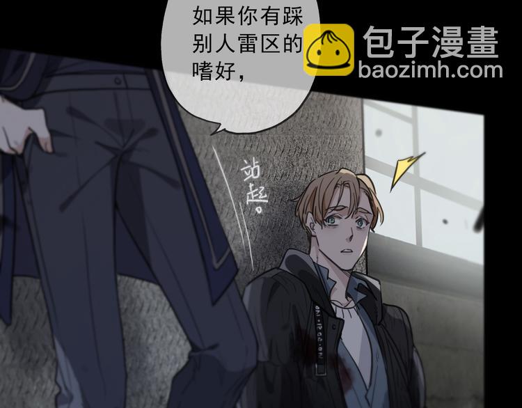 第15话 噩梦(1/5)-第19话