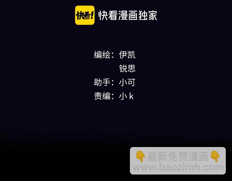 第15话 噩梦(1/5)-第19话