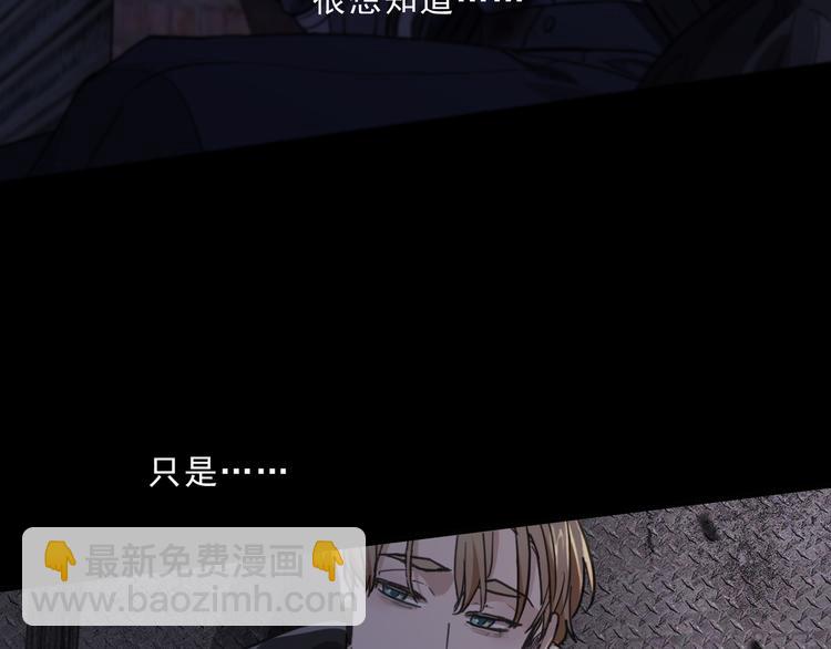 第15话 噩梦(1/5)-第19话