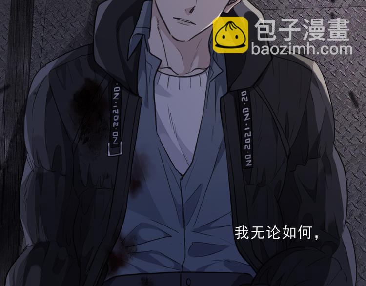 第15话 噩梦(1/5)-第19话