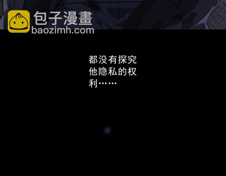 第15话 噩梦(1/5)-第19话