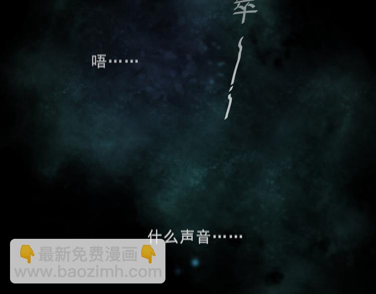 第15话 噩梦(1/5)-第19话