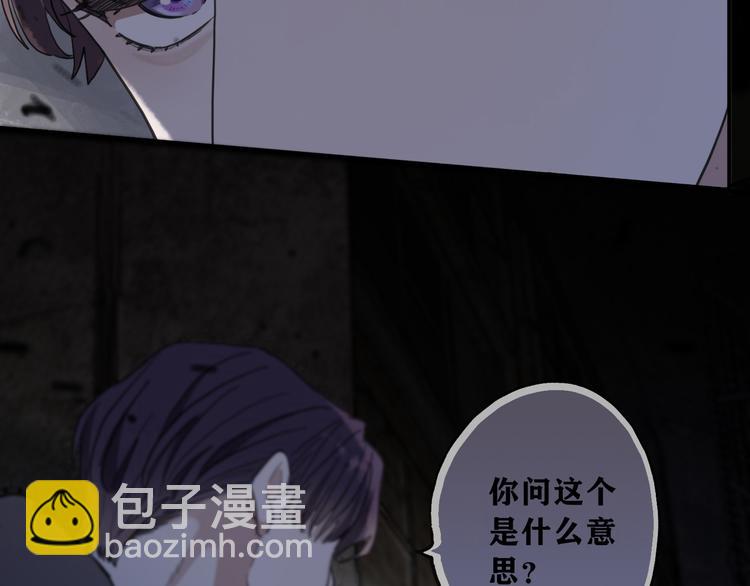 第15话 噩梦(1/5)-第19话