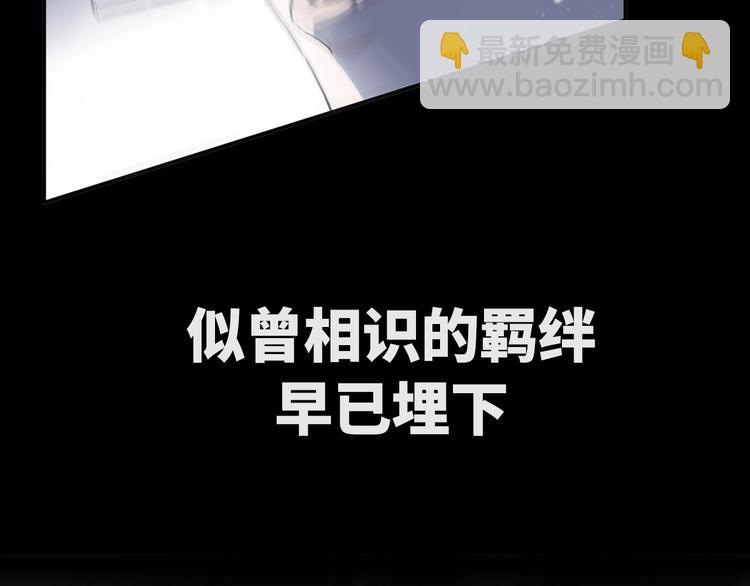 序章 命运牵引下的末世轮回之旅-第3话