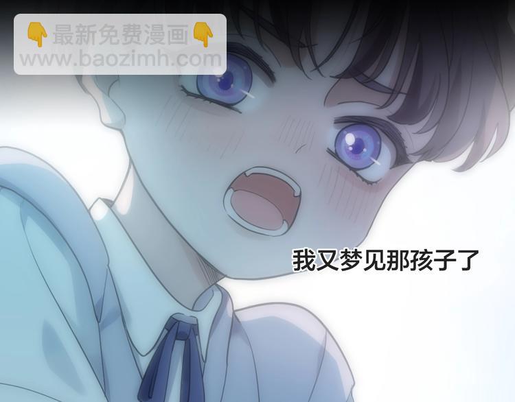 序章 命运牵引下的末世轮回之旅-第3话