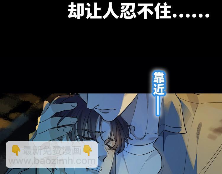 序章 命运牵引下的末世轮回之旅-第3话