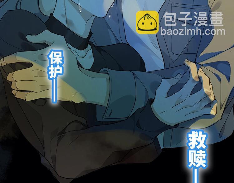 序章 命运牵引下的末世轮回之旅-第3话