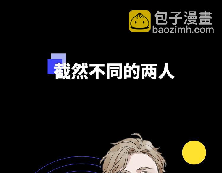 序章 命运牵引下的末世轮回之旅-第3话