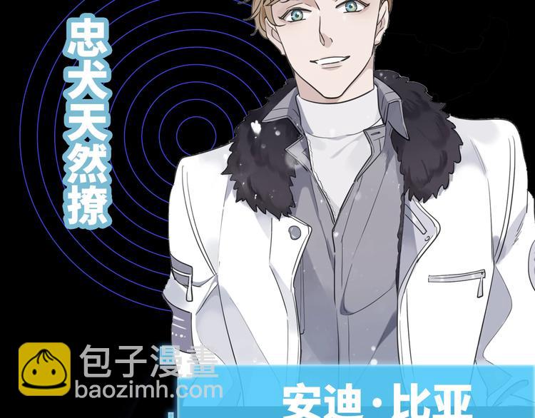 序章 命运牵引下的末世轮回之旅-第3话