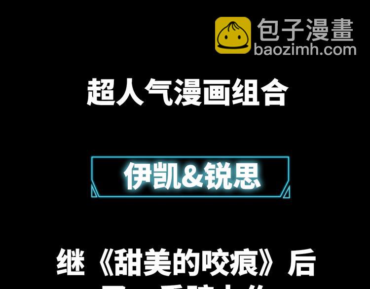 序章 命运牵引下的末世轮回之旅-第3话