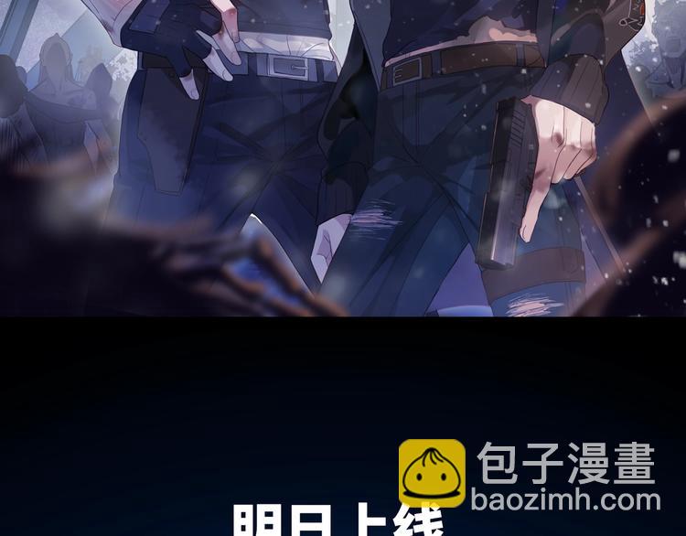 序章 命运牵引下的末世轮回之旅-第3话