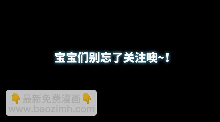 序章 命运牵引下的末世轮回之旅-第3话