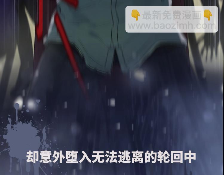 序章 命运牵引下的末世轮回之旅-第3话