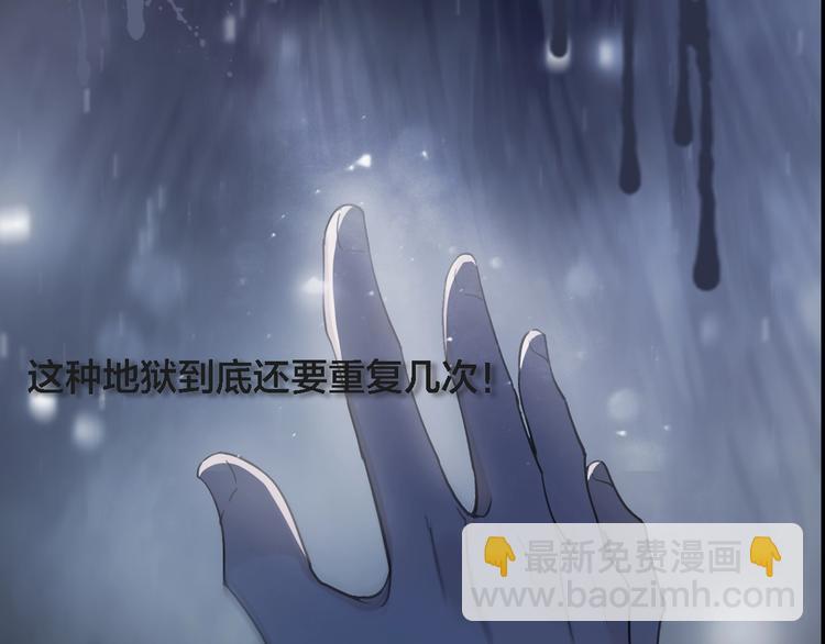 序章 命运牵引下的末世轮回之旅-第3话