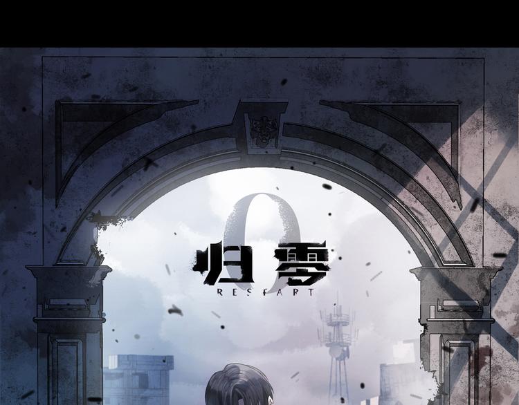 第19话 脱险的希望(1/3)-第23话