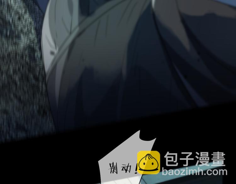 第19话 脱险的希望(1/3)-第23话