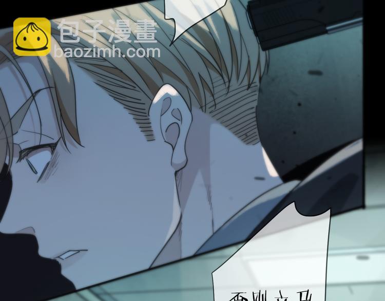 第19话 脱险的希望(1/3)-第23话