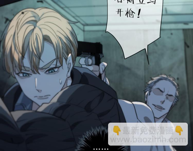 第19话 脱险的希望(1/3)-第23话