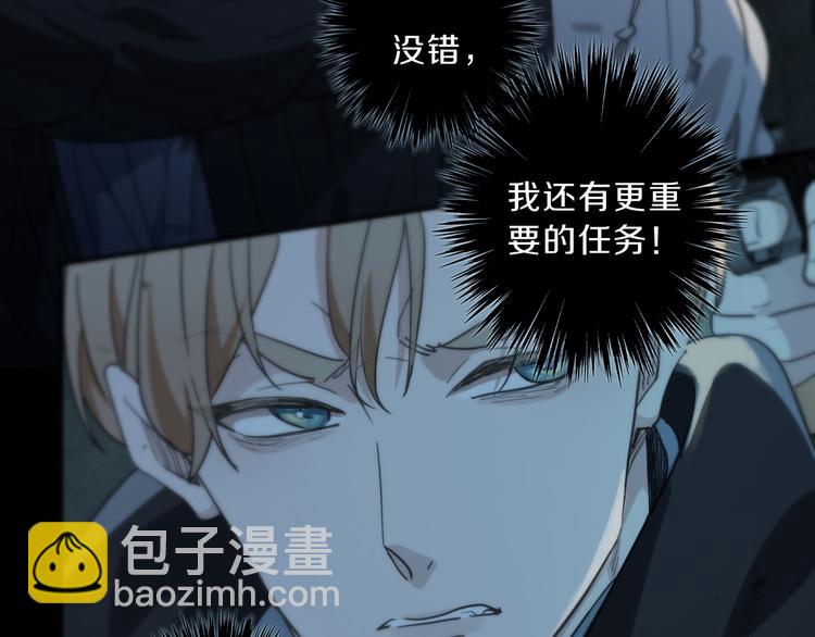 第19话 脱险的希望(1/3)-第23话