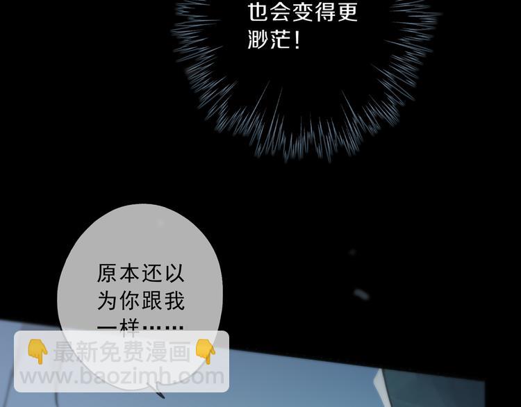 第19话 脱险的希望(1/3)-第23话