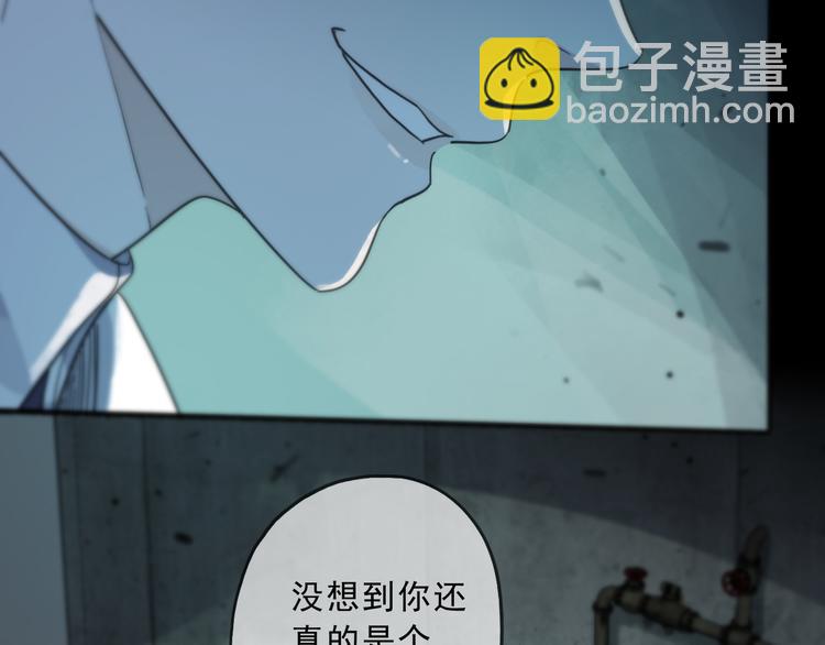 第19话 脱险的希望(1/3)-第23话