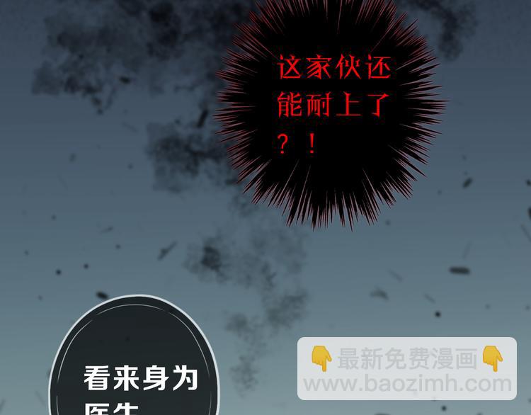 第19话 脱险的希望(1/3)-第23话