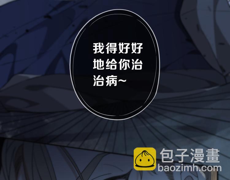 第19话 脱险的希望(1/3)-第23话