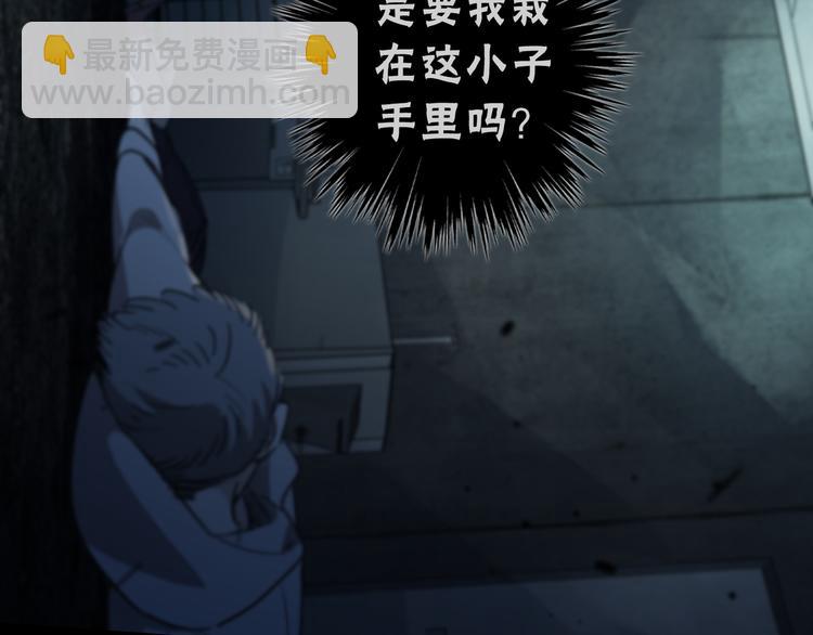 第20话 紧逼的危机(1/3)-第25话