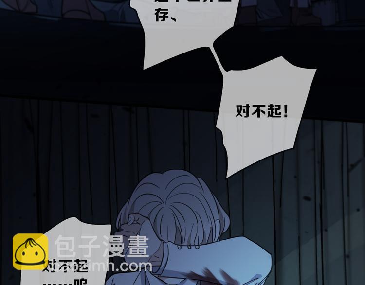 第20话 紧逼的危机(1/3)-第25话