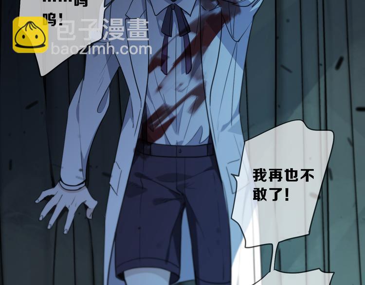 第20话 紧逼的危机(1/3)-第25话