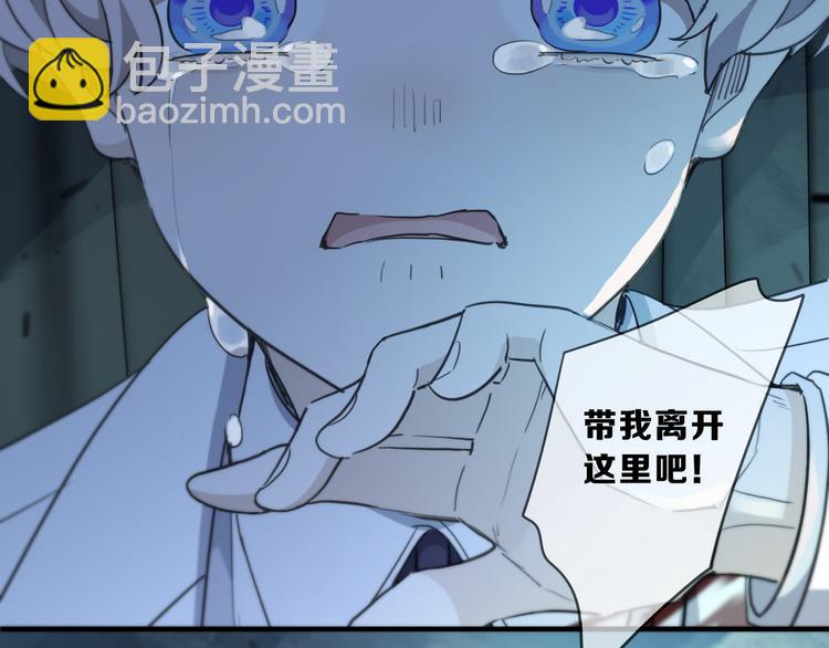 第20话 紧逼的危机(1/3)-第25话