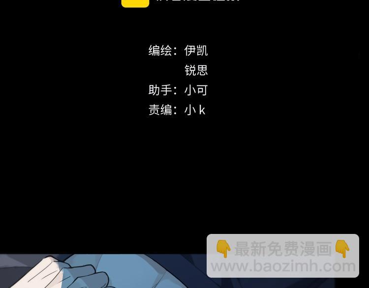 第20话 紧逼的危机(1/3)-第25话