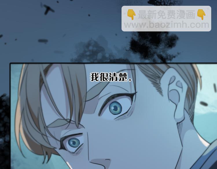 第20话 紧逼的危机(1/3)-第25话