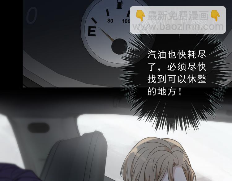 第22话 救赎(1/4)-第27话