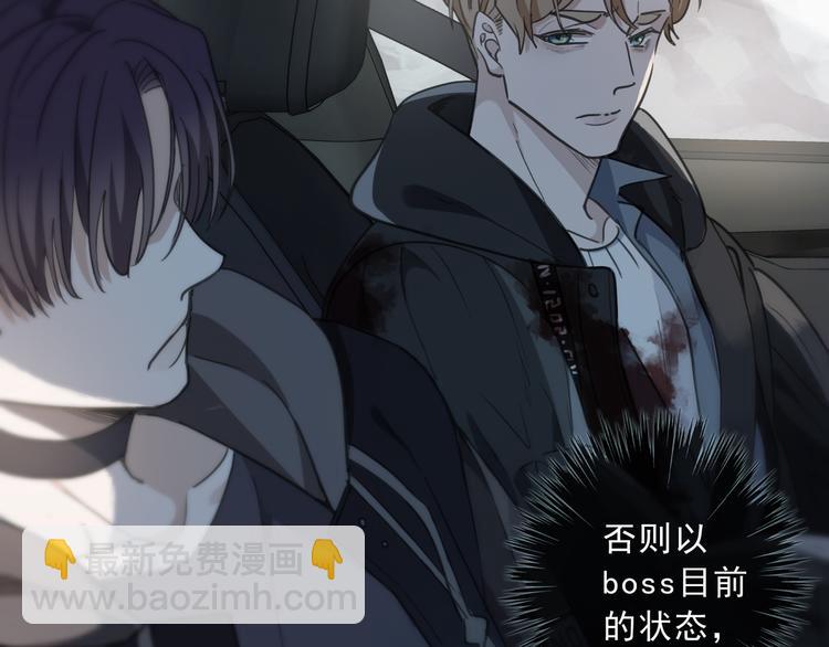 第22话 救赎(1/4)-第27话