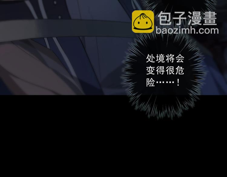 第22话 救赎(1/4)-第27话