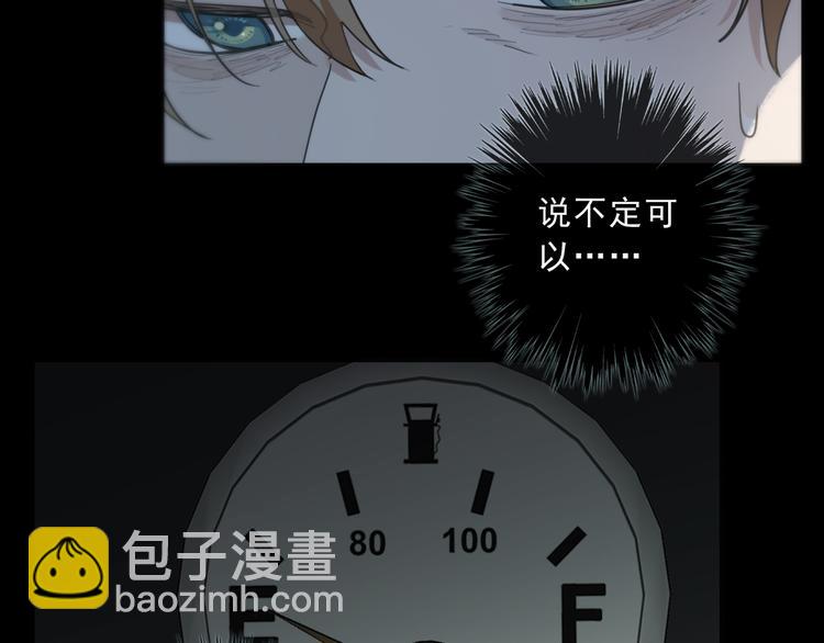 第22话 救赎(1/4)-第27话