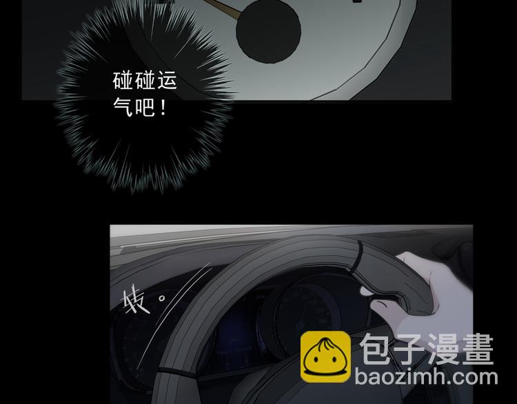 第22话 救赎(1/4)-第27话